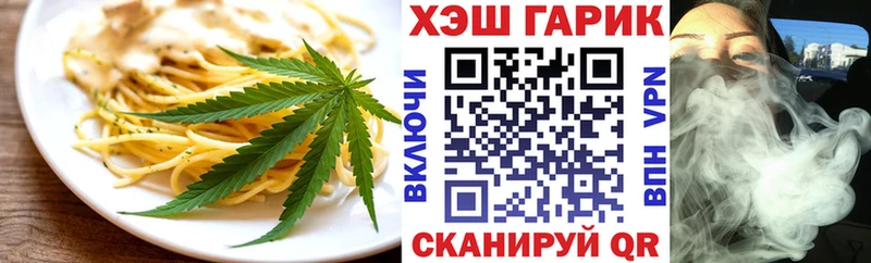Cannafood конопля  МЕГА ссылки  Александровское  дарк нет Telegram  купить наркотики сайты 