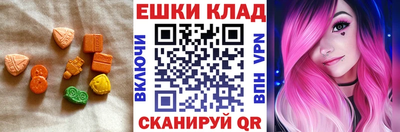 ссылка на мегу tor  Александровское  Ecstasy louis Vuitton 