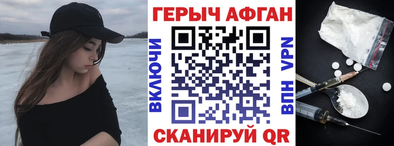 OMG рабочий сайт  Александровское  Героин Heroin 