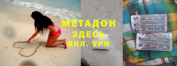 кристаллы Алексеевка