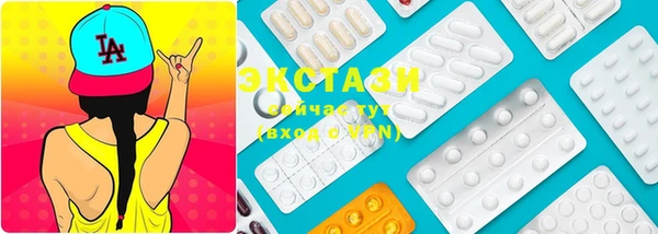кристаллы Алексеевка