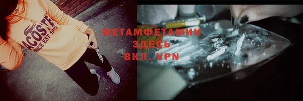 кристаллы Алексеевка