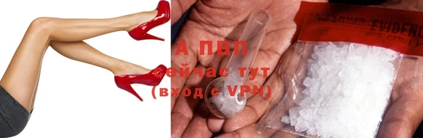 кристаллы Алексеевка