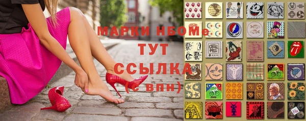 spice Алексин