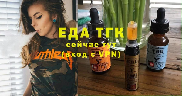 spice Алексин