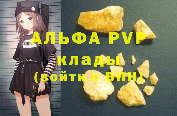 кристаллы Алексеевка