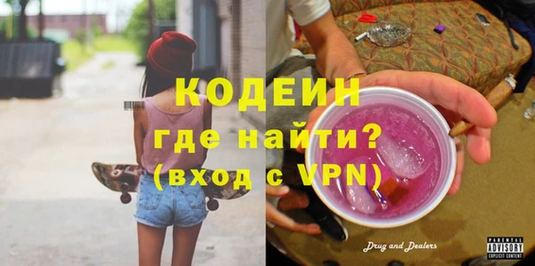 каннабис Михайловск