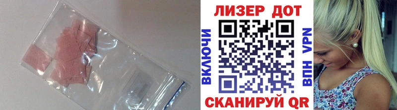 ЛСД экстази ecstasy  закладка  MEGA как зайти  Александровское 