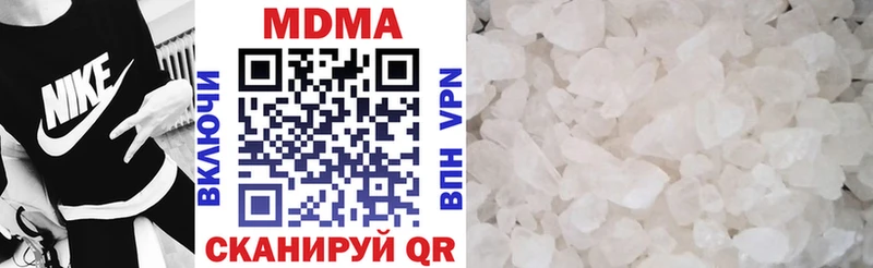 МДМА crystal  Александровское 