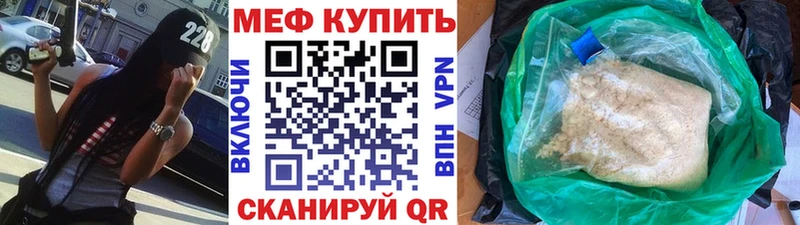 МЕФ 4 MMC  Александровское 