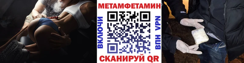 наркота  kraken ссылки  Метамфетамин Methamphetamine  Александровское 