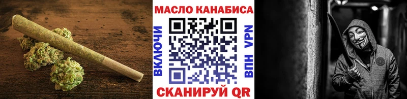 Дистиллят ТГК вейп  mega зеркало  Александровское 